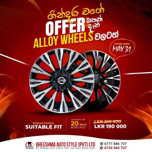Stylish Alloy Wheels