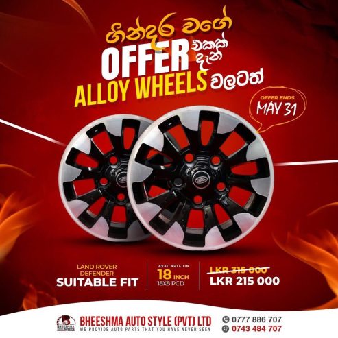 Stylish Alloy Wheels